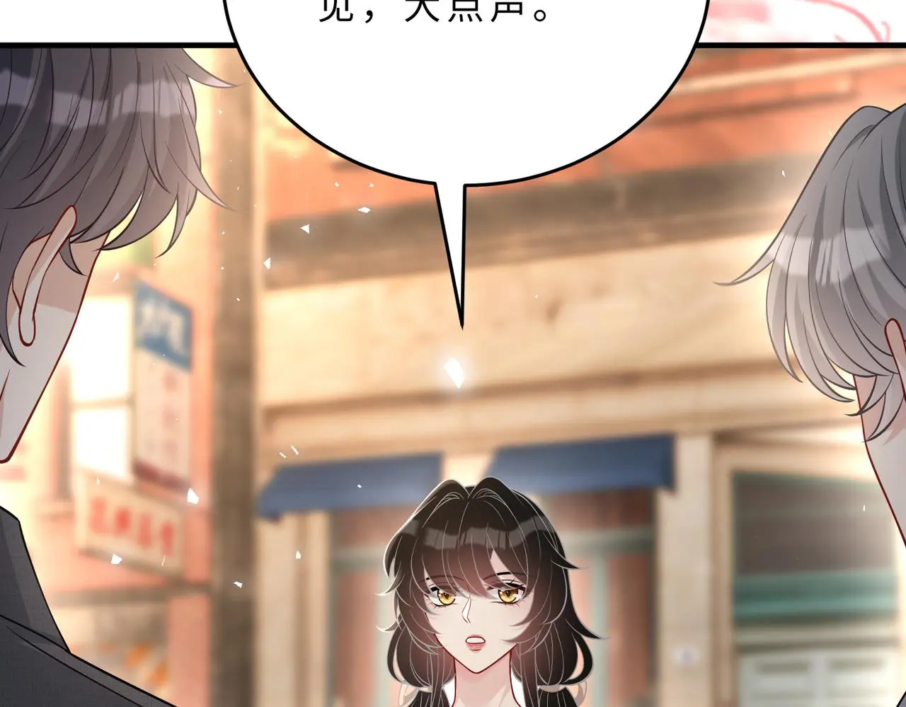 第110话 傅昀深的企图 第58页