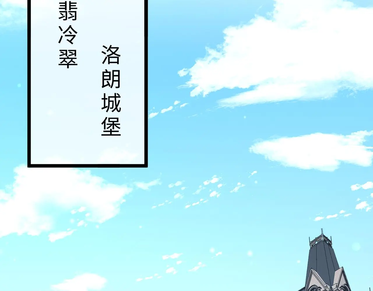 第110话 傅昀深的企图 第65页
