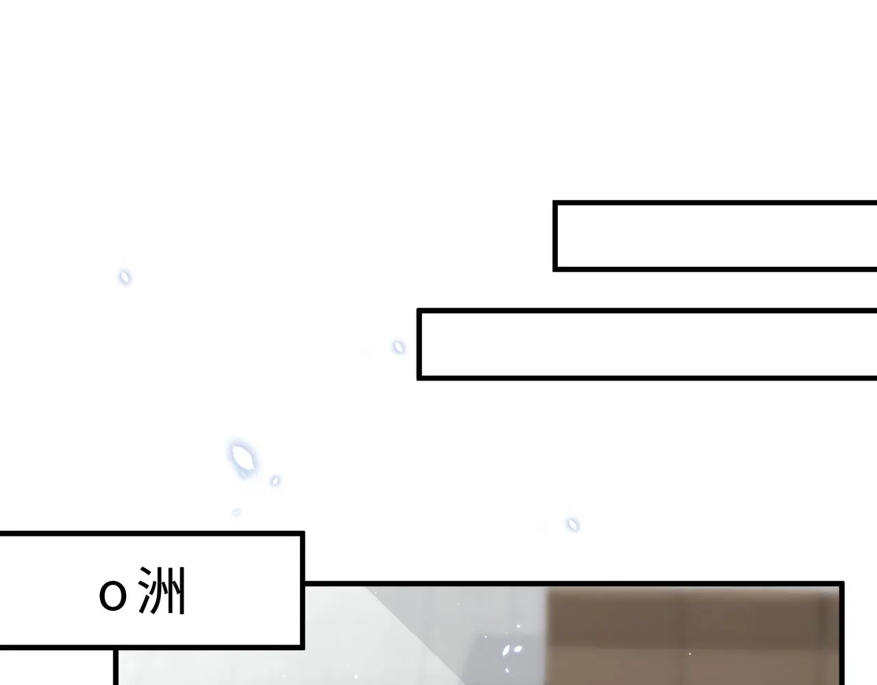 第110话 傅昀深的企图 第89页