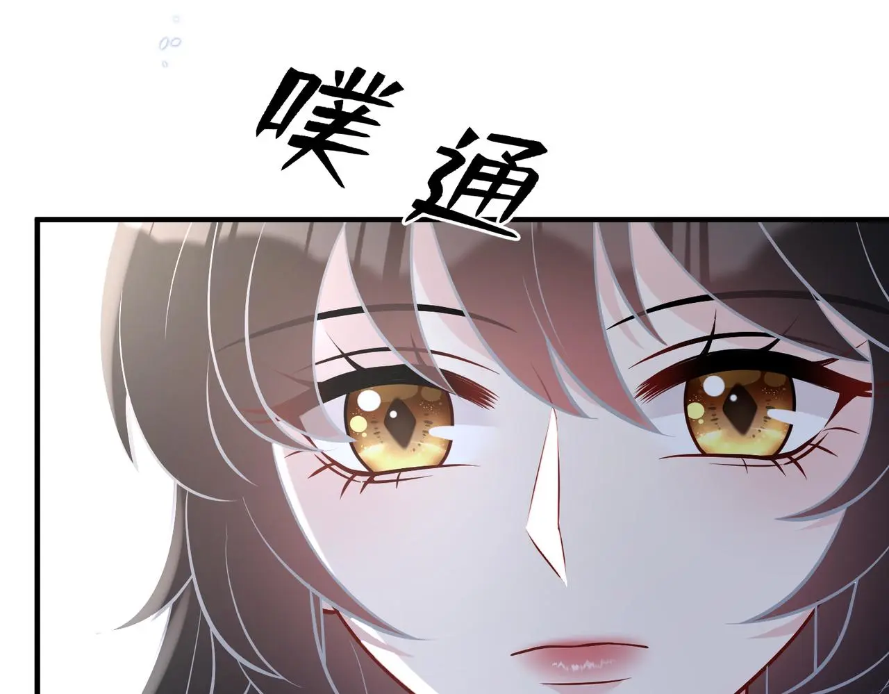 第110话 傅昀深的企图 第92页