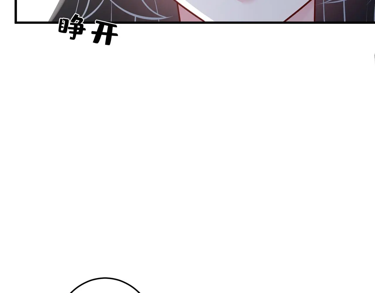 第110话 傅昀深的企图 第93页