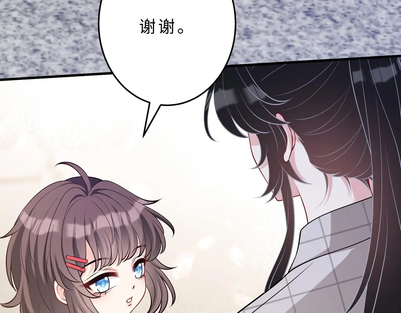 第110话 傅昀深的企图 第103页