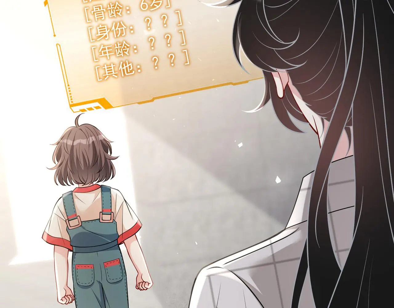 第110话 傅昀深的企图 第108页