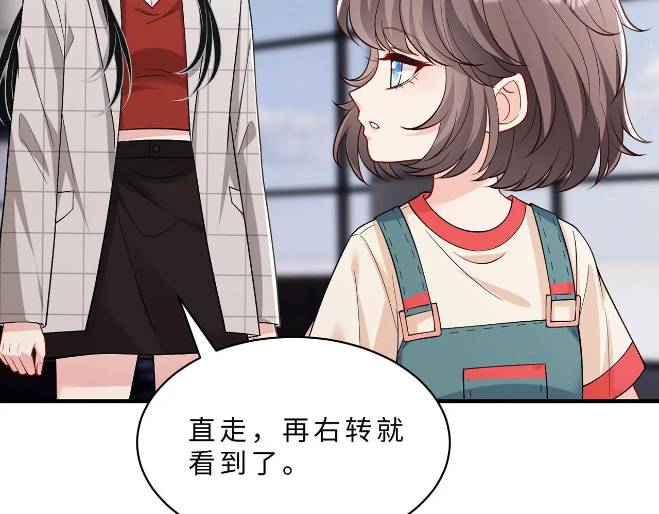 第111话 诺顿大学 第6页