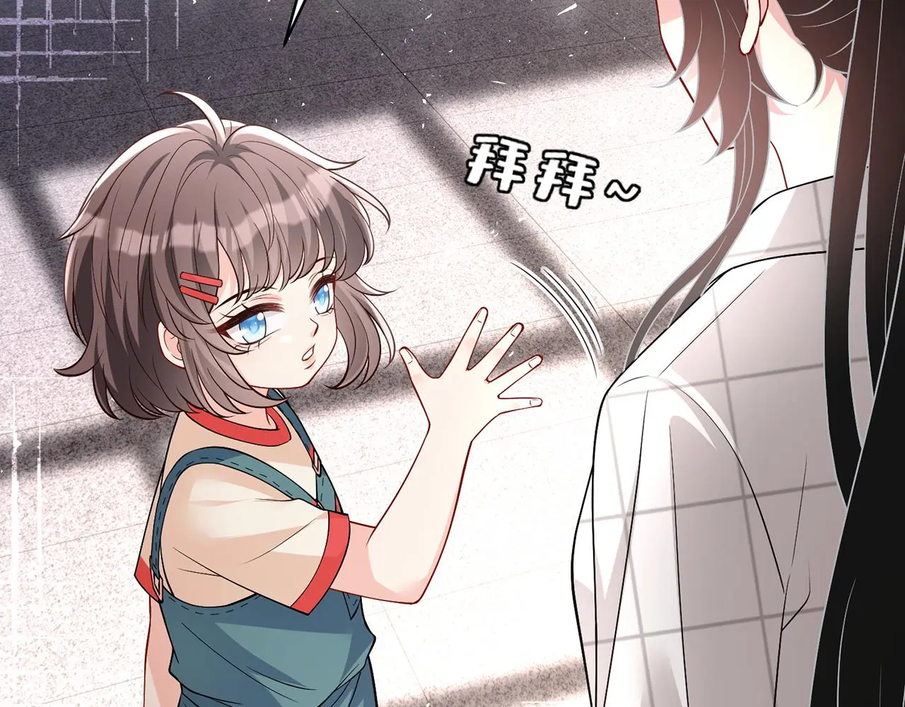 第111话 诺顿大学 第8页