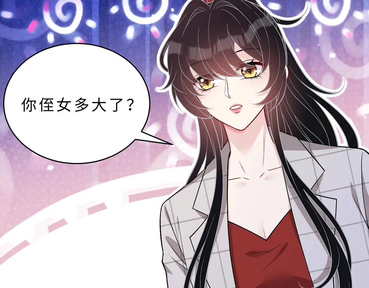 第111话 诺顿大学 第10页