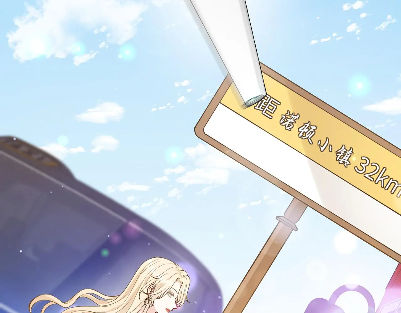 第111话 诺顿大学 第31页