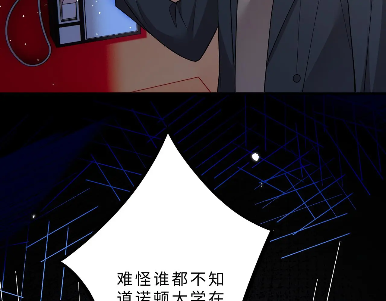 第111话 诺顿大学 第43页