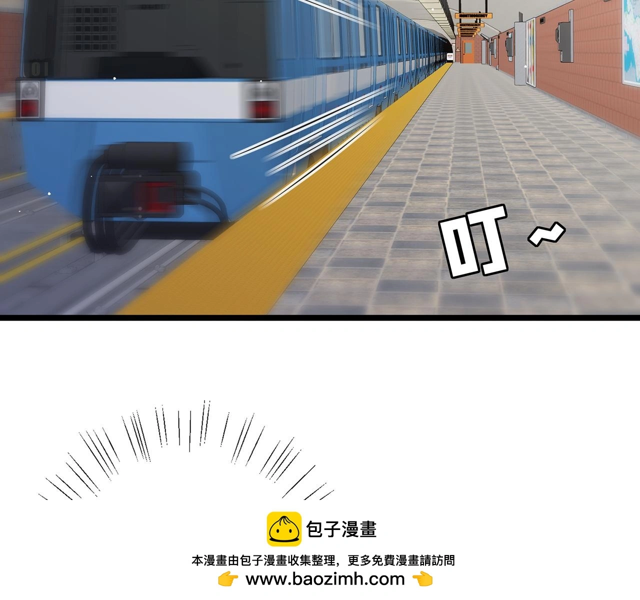 第111话 诺顿大学 第50页