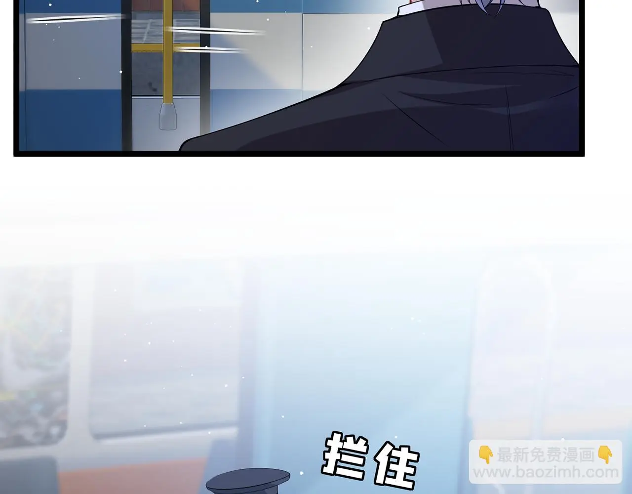 第111话 诺顿大学 第54页