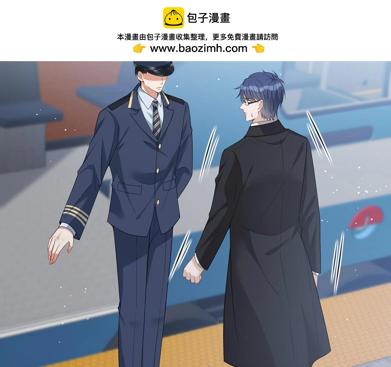 第111话 诺顿大学 第55页