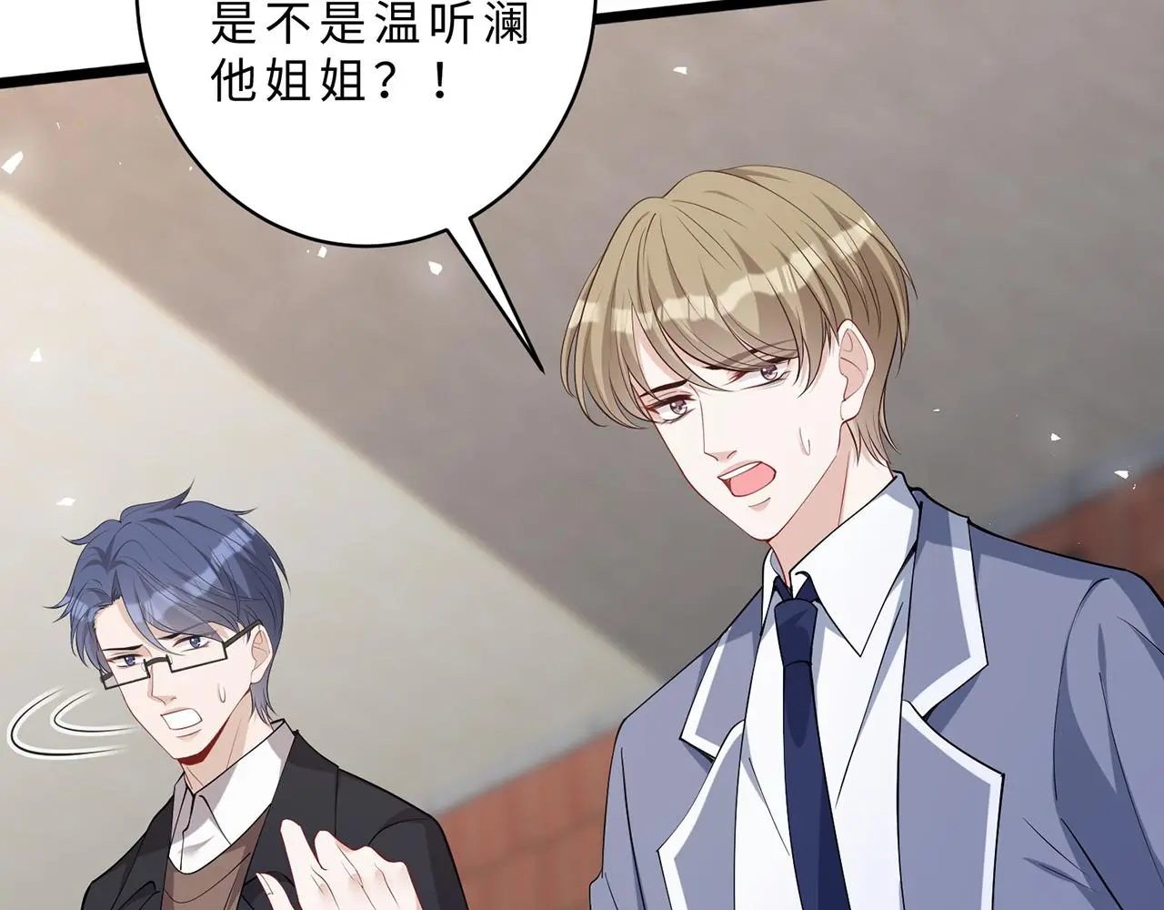 第111话 诺顿大学 第63页