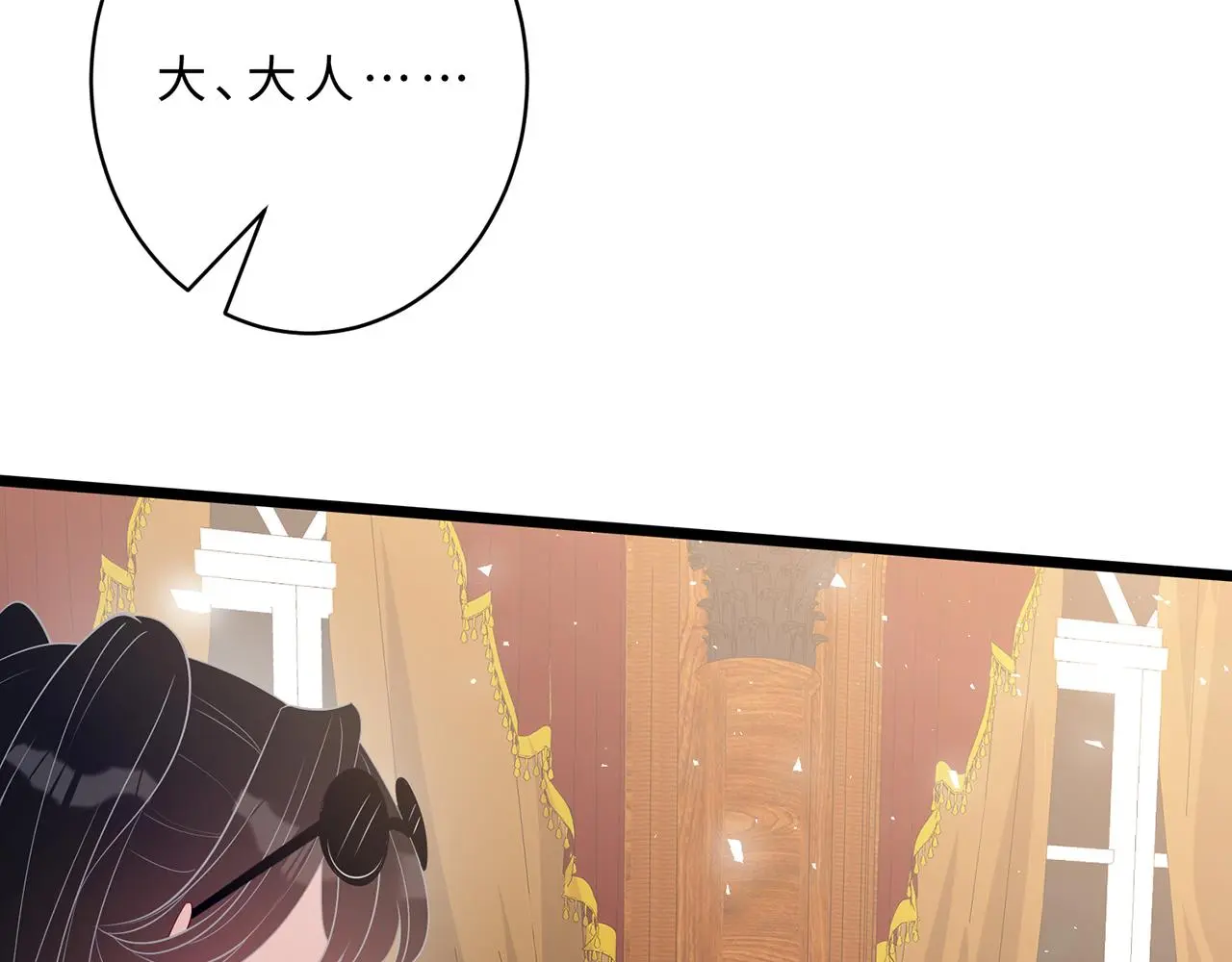第111话 诺顿大学 第73页