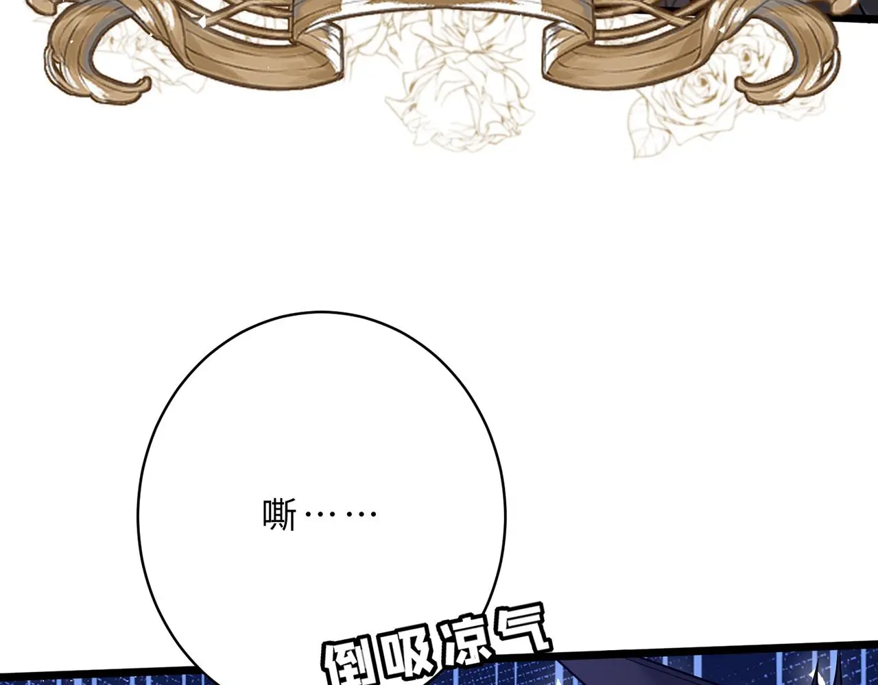 第111话 诺顿大学 第78页