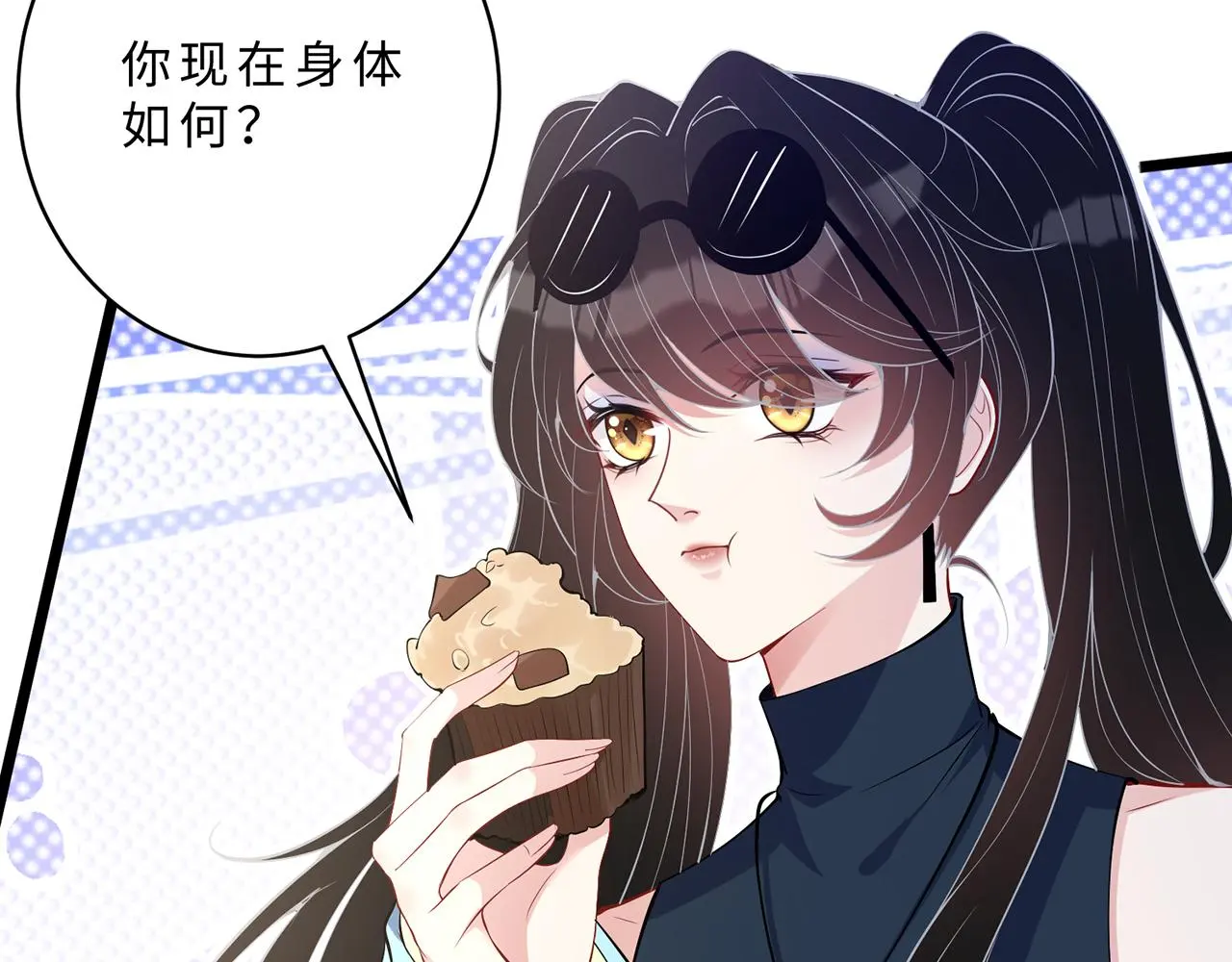 第111话 诺顿大学 第88页