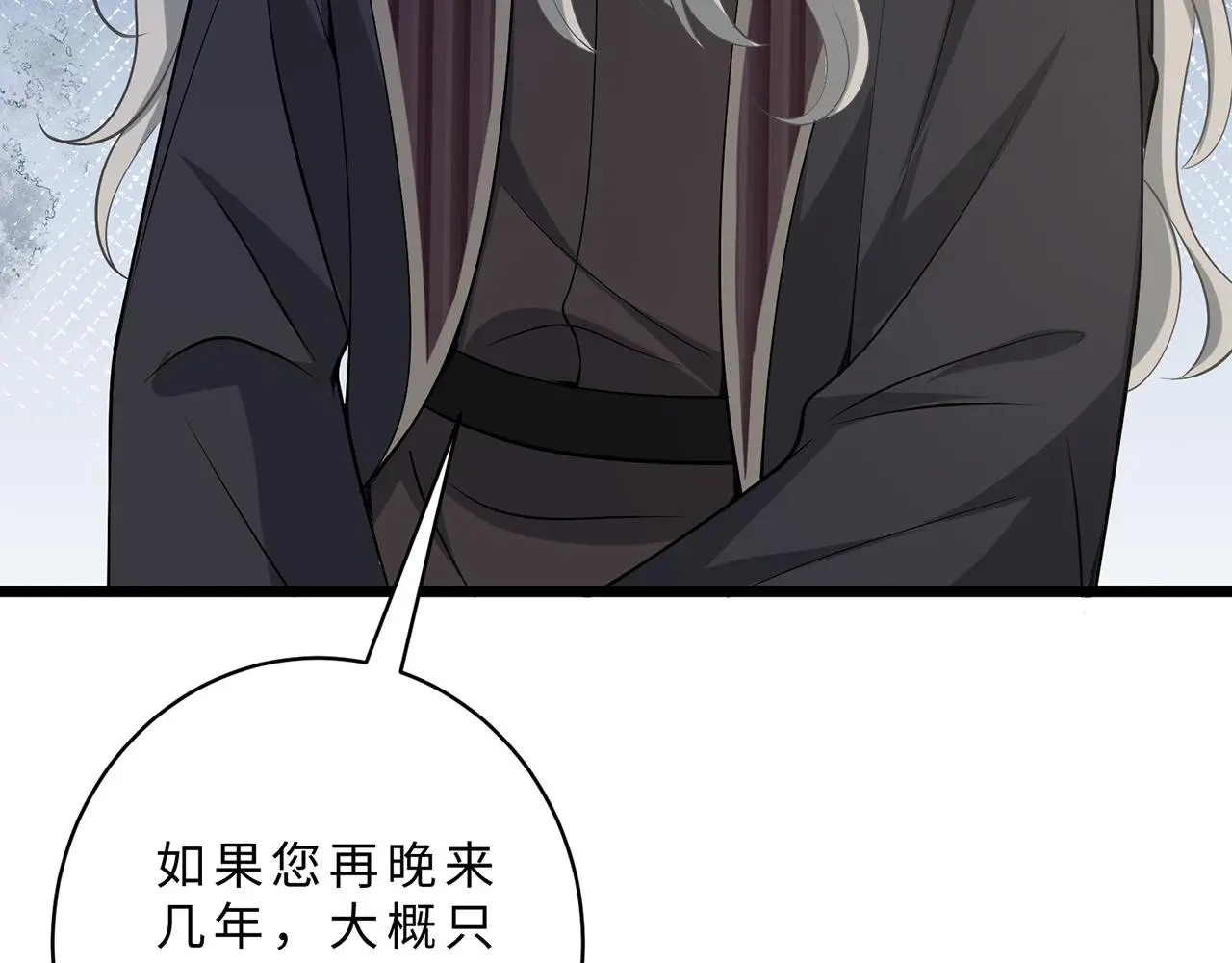 第111话 诺顿大学 第92页