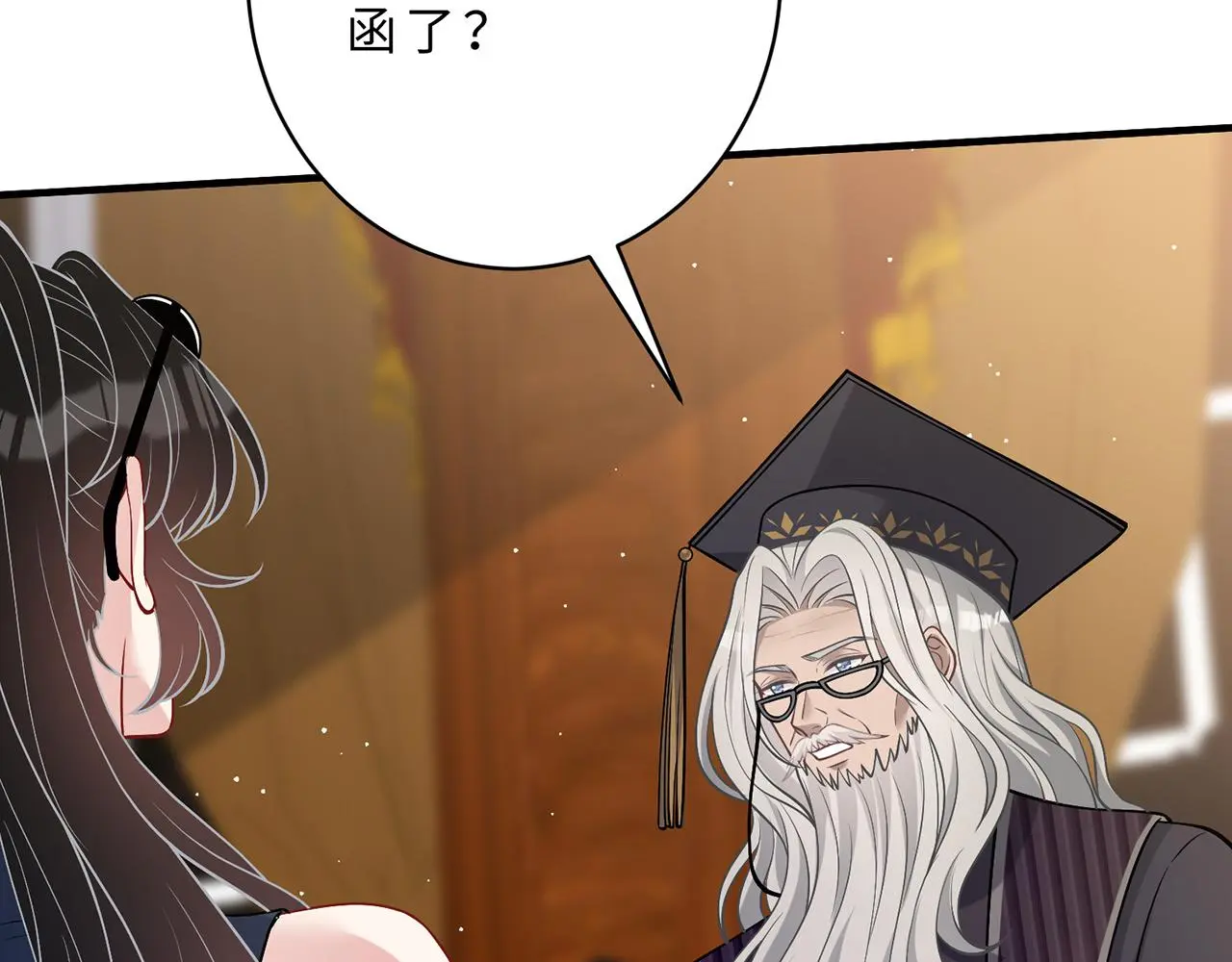 第111话 诺顿大学 第97页