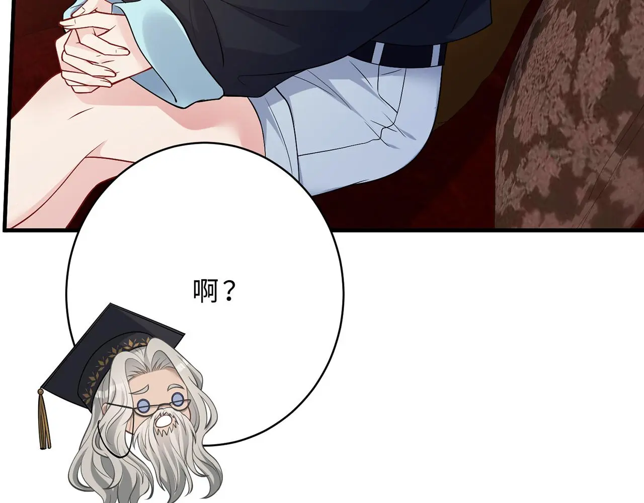 第111话 诺顿大学 第101页