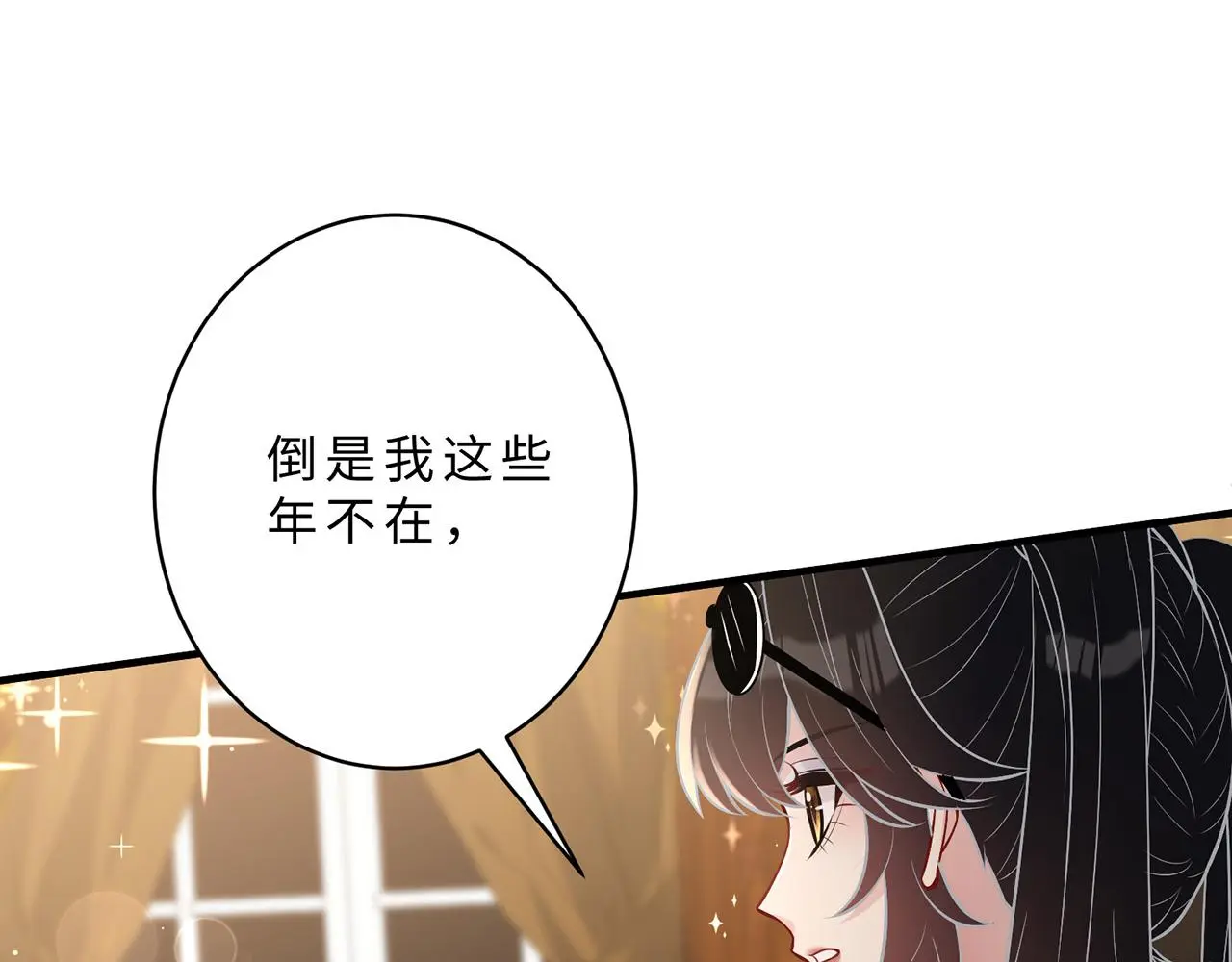 第111话 诺顿大学 第103页