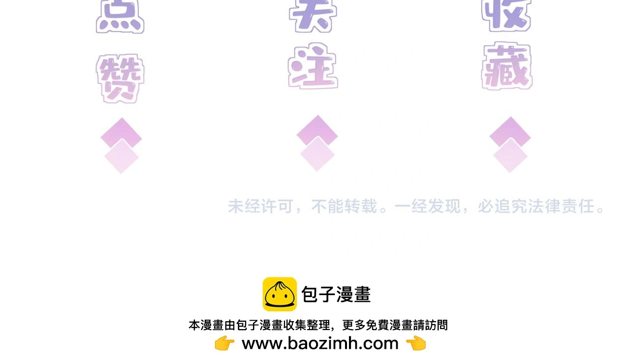 第111话 诺顿大学 第114页