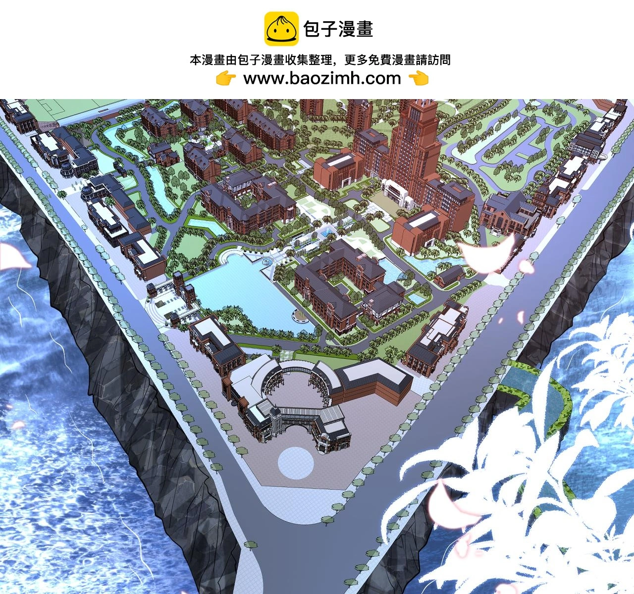 第112话 滚出去 第28页