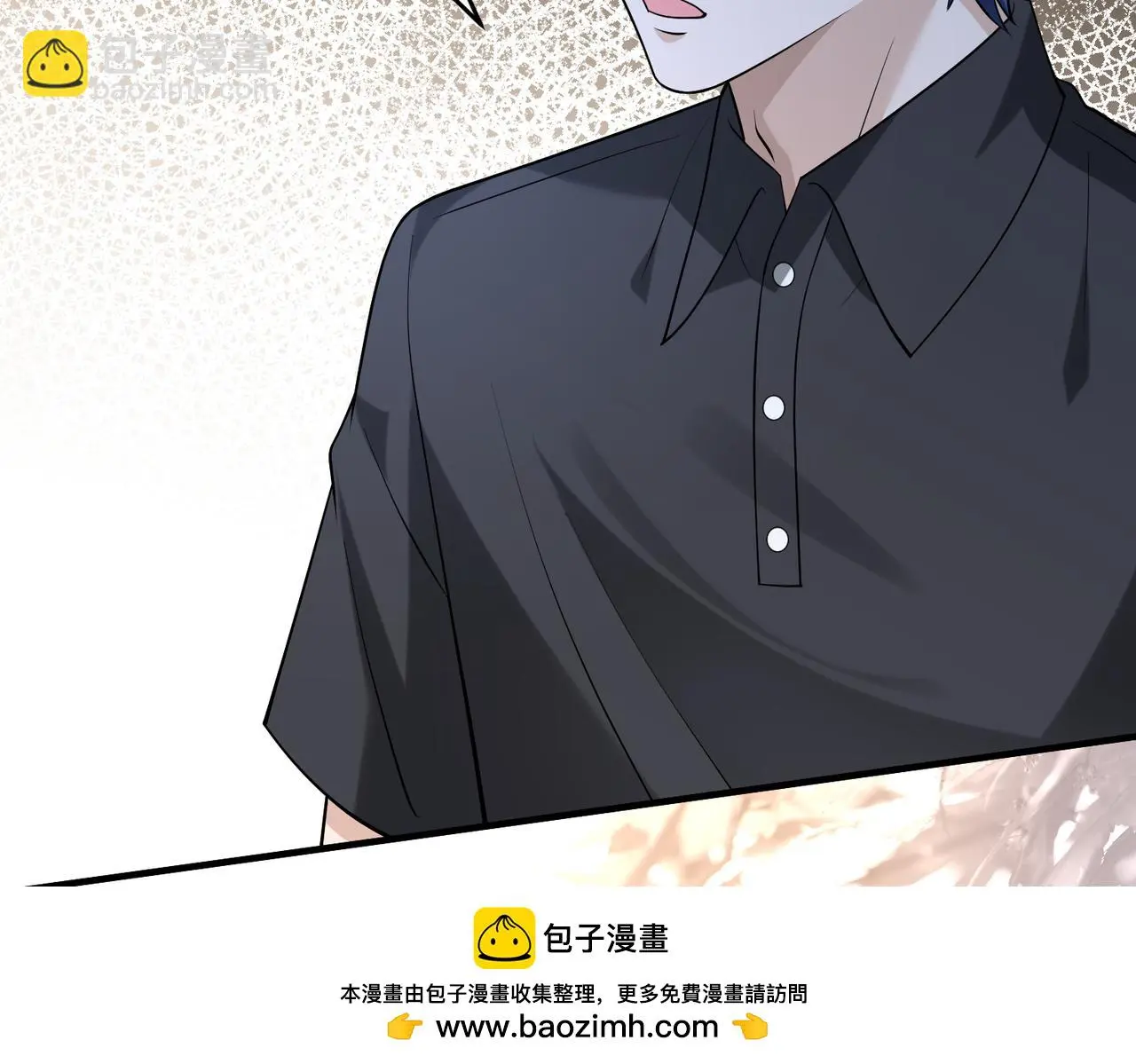 第112话 滚出去 第50页