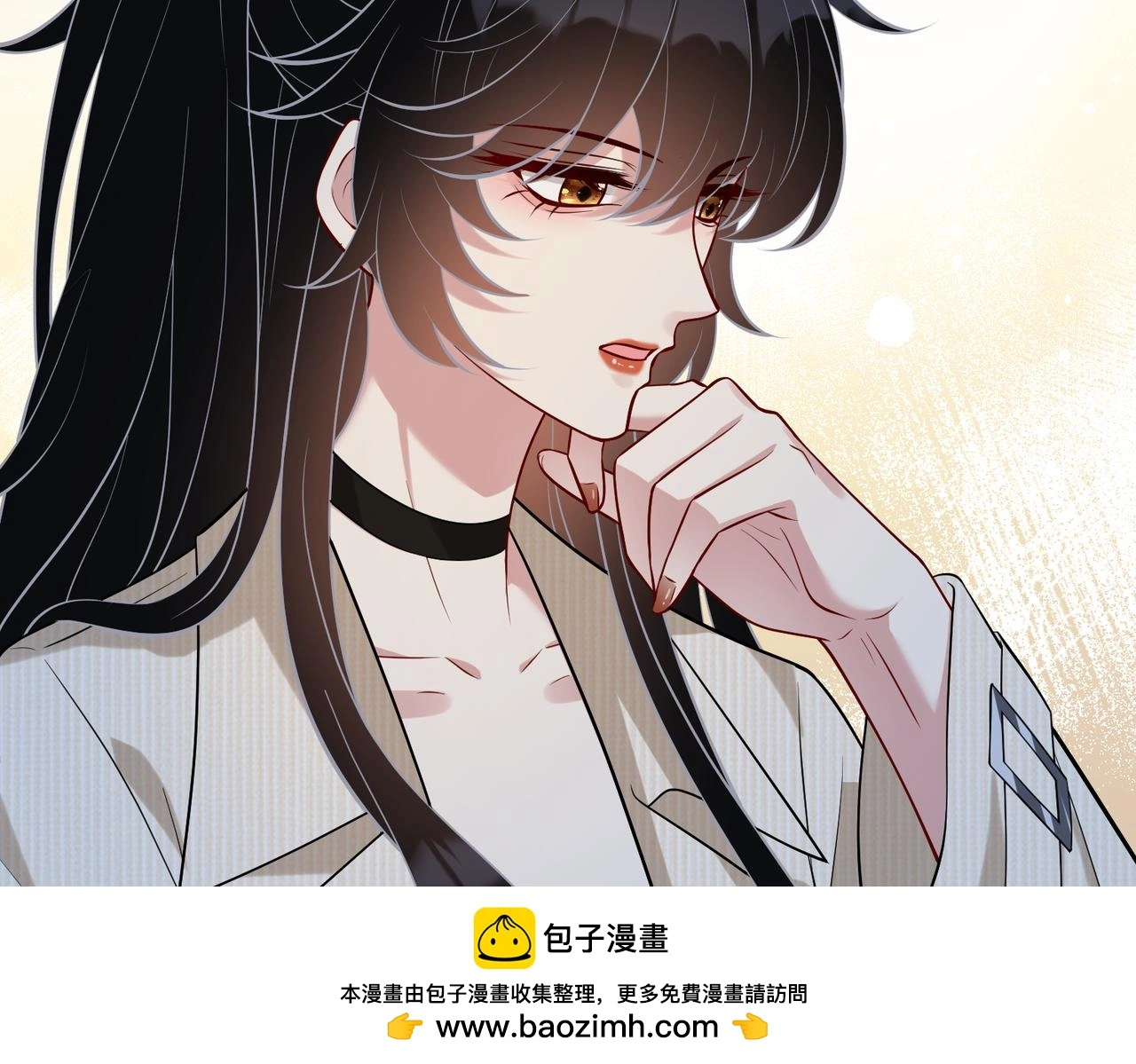 第112话 滚出去 第100页