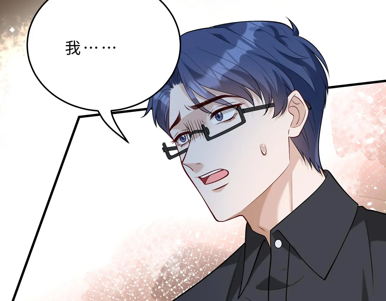 第112话 滚出去 第102页
