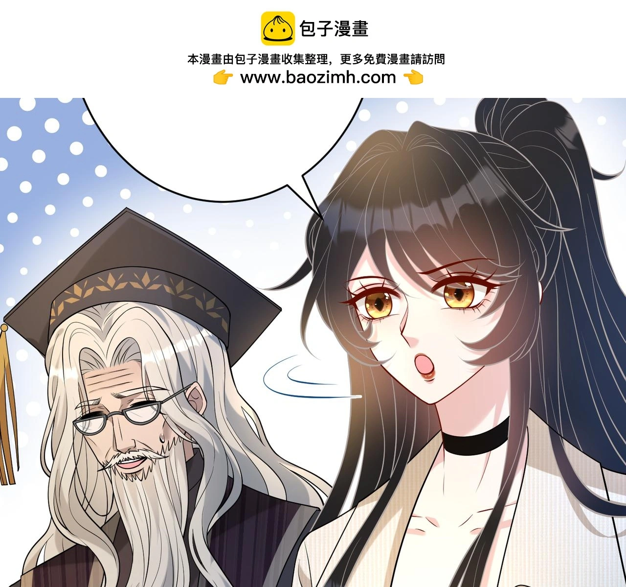 第113话 后悔吗？ 第72页