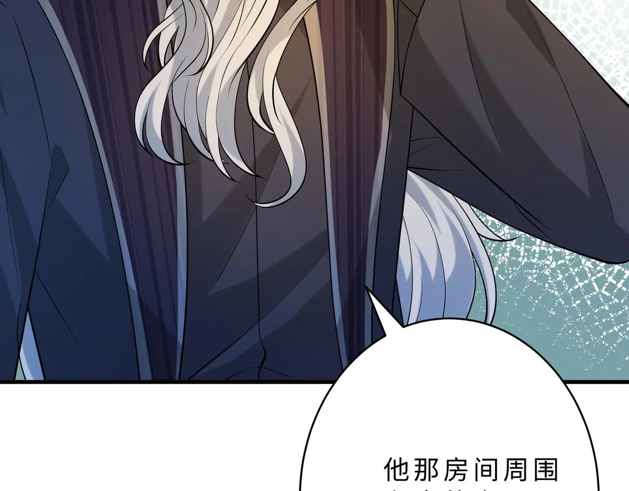 第113话 后悔吗？ 第78页