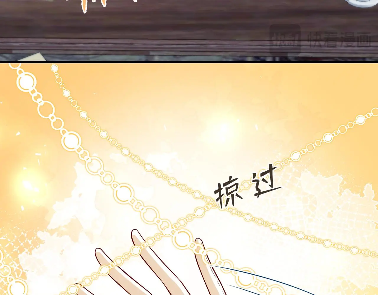 第113话 后悔吗？ 第107页