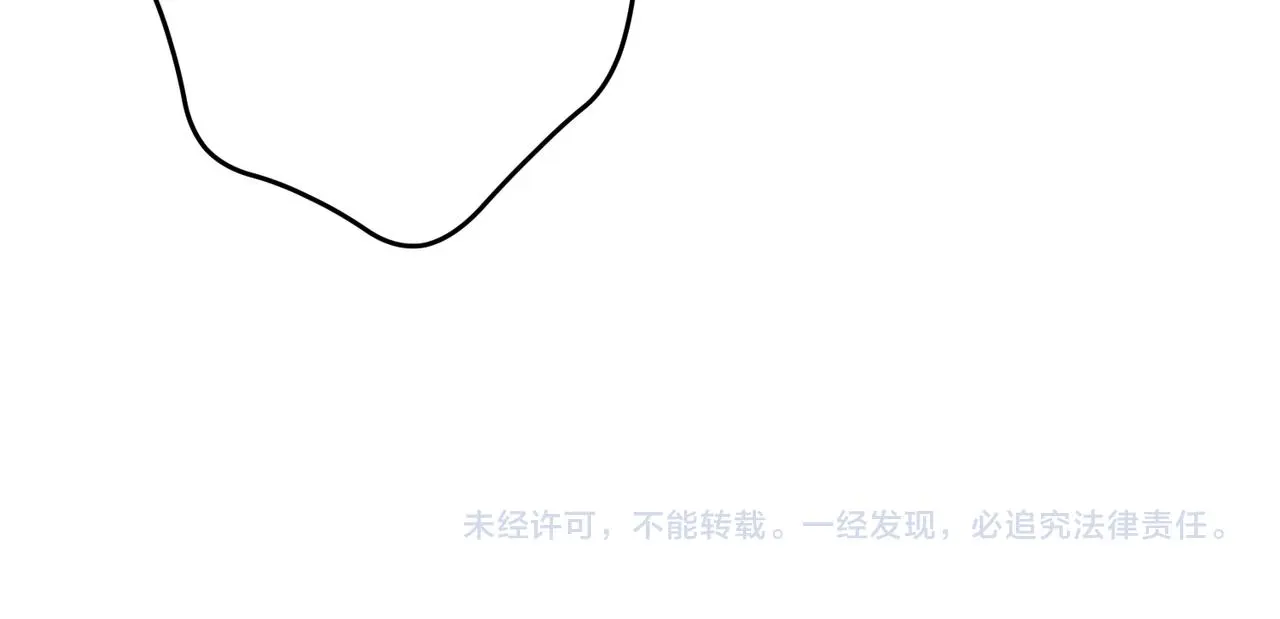 第113话 后悔吗？ 第114页