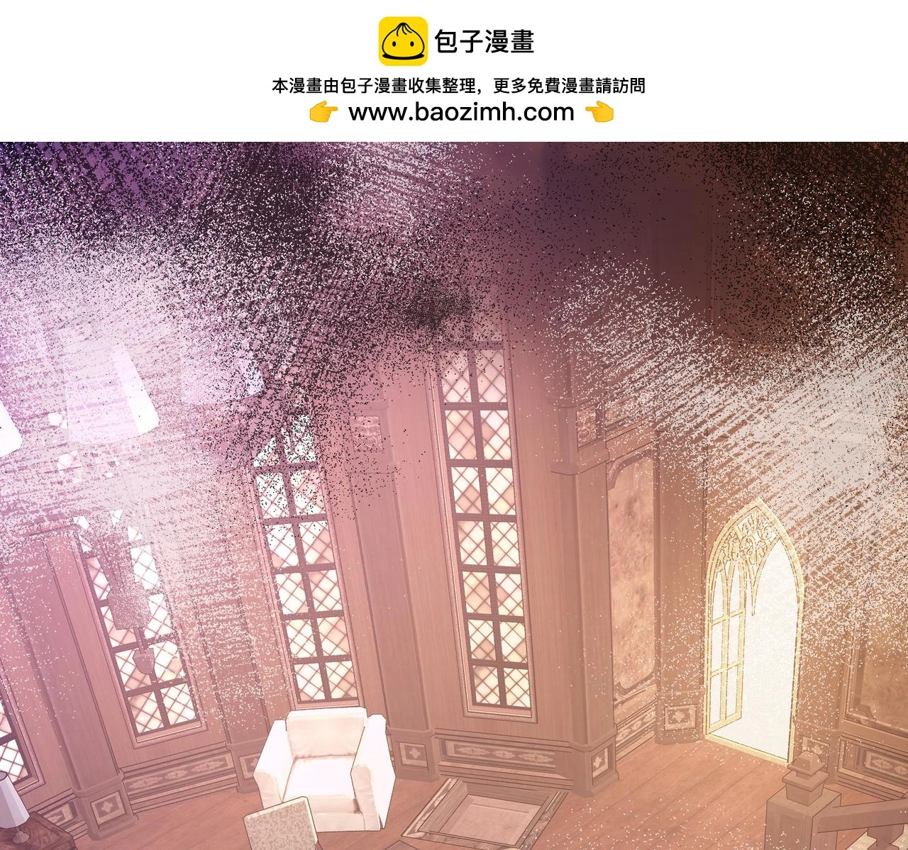 第114话 虚弱的嬴神 第16页