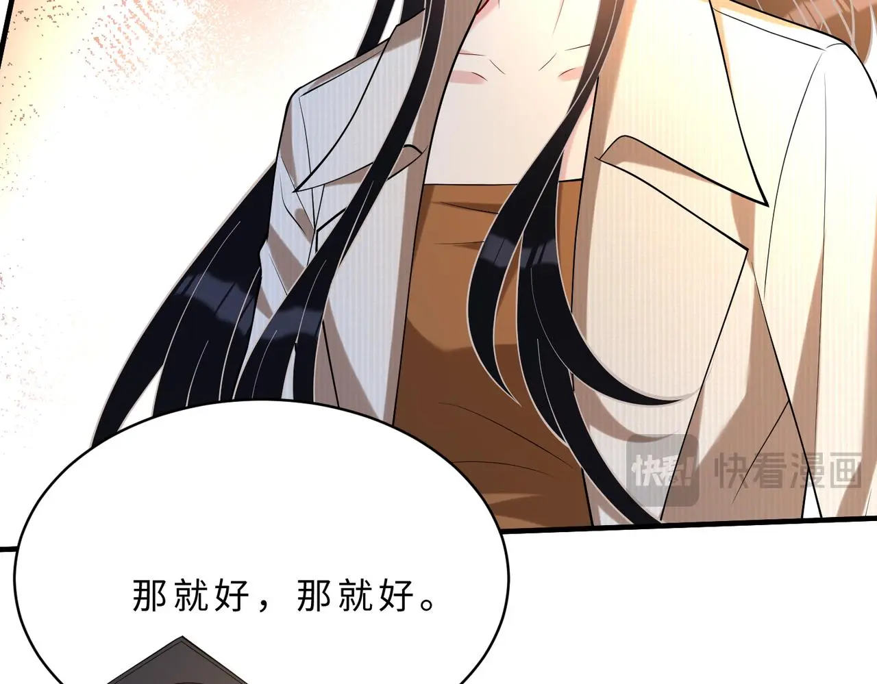 第114话 虚弱的嬴神 第20页