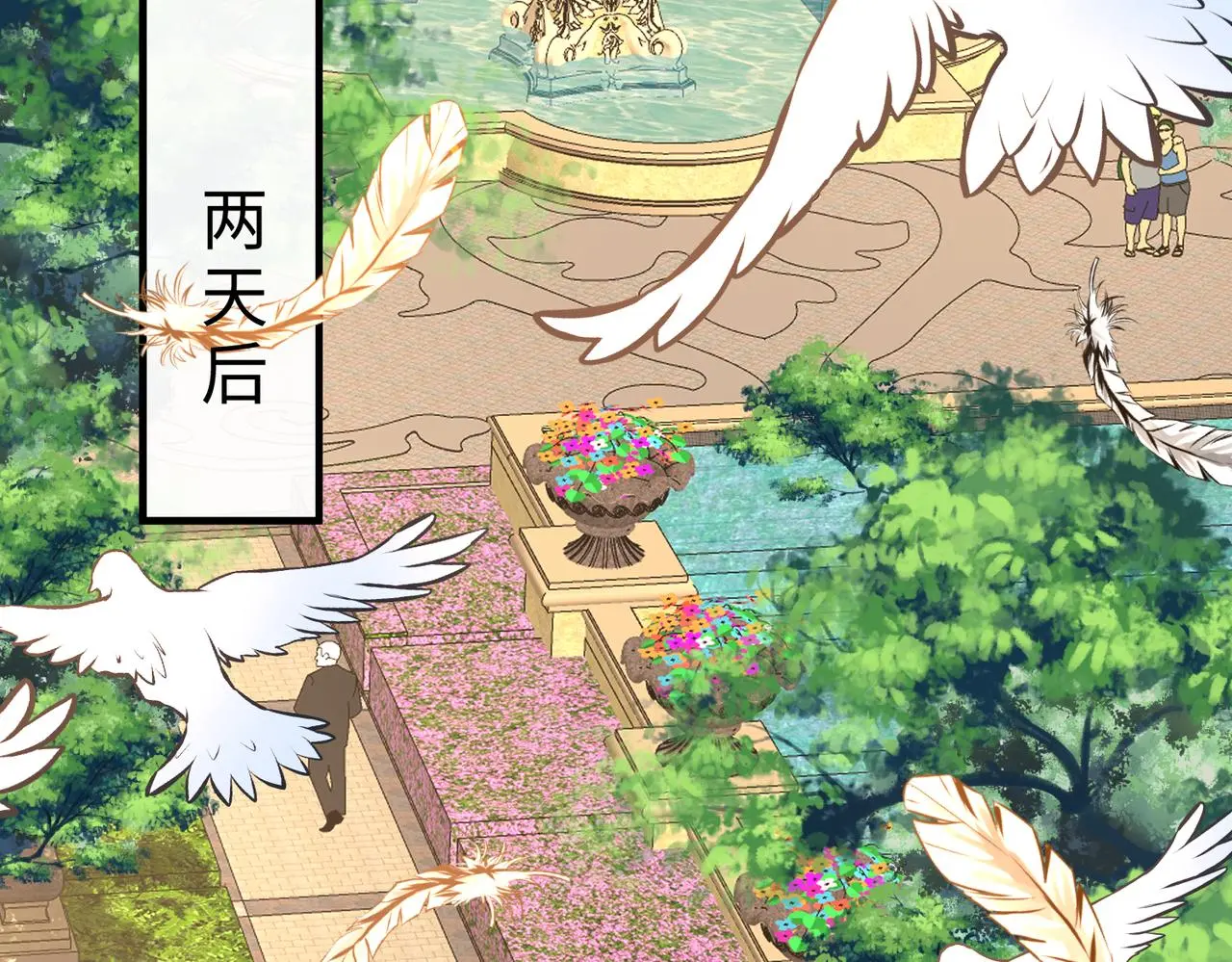 第114话 虚弱的嬴神 第25页