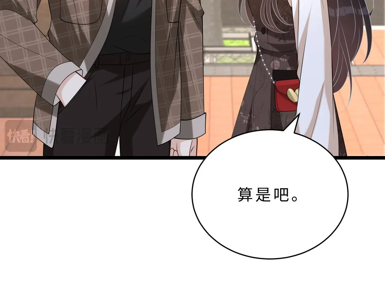 第114话 虚弱的嬴神 第35页