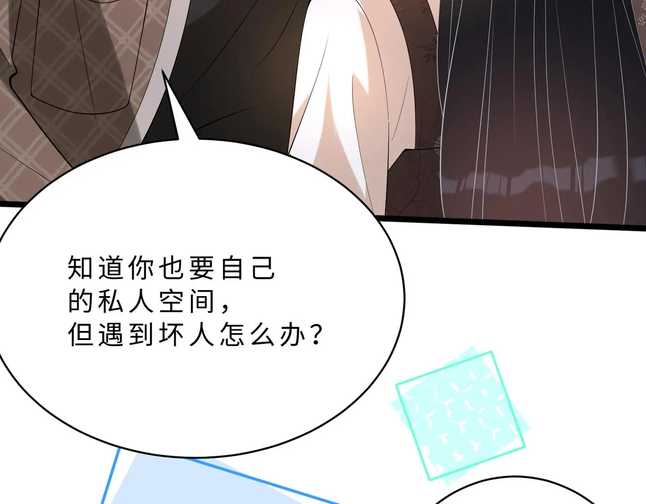 第114话 虚弱的嬴神 第38页