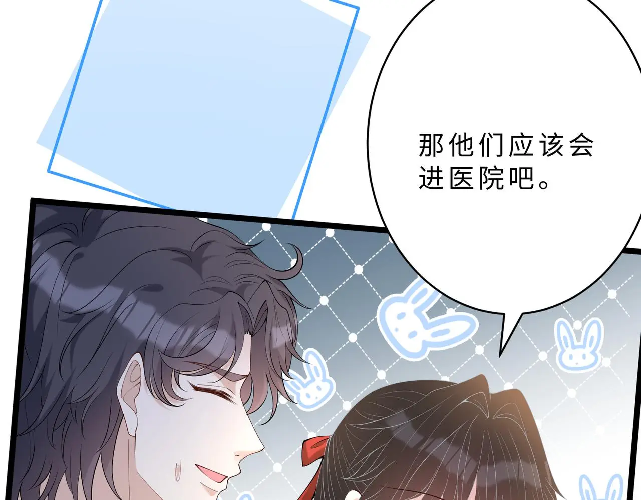 第114话 虚弱的嬴神 第39页