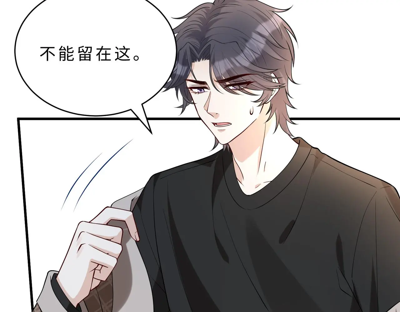 第114话 虚弱的嬴神 第63页