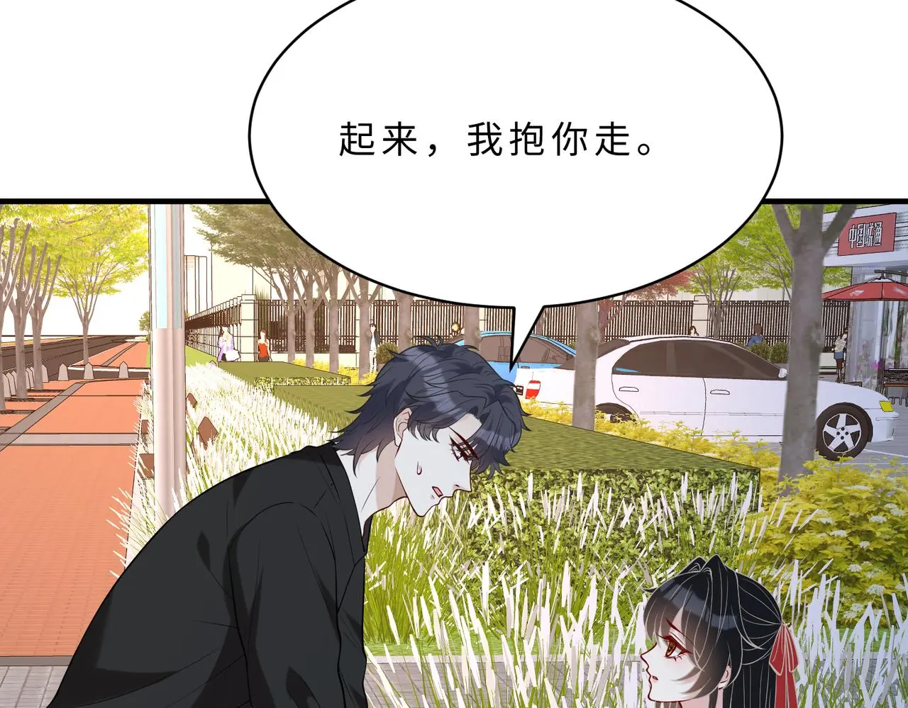 第114话 虚弱的嬴神 第65页