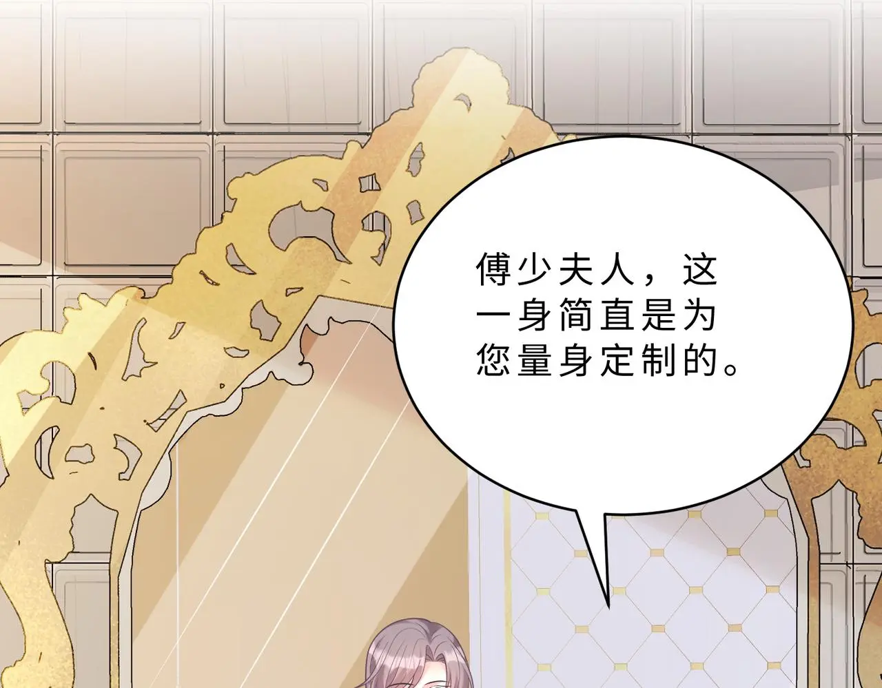第114话 虚弱的嬴神 第84页