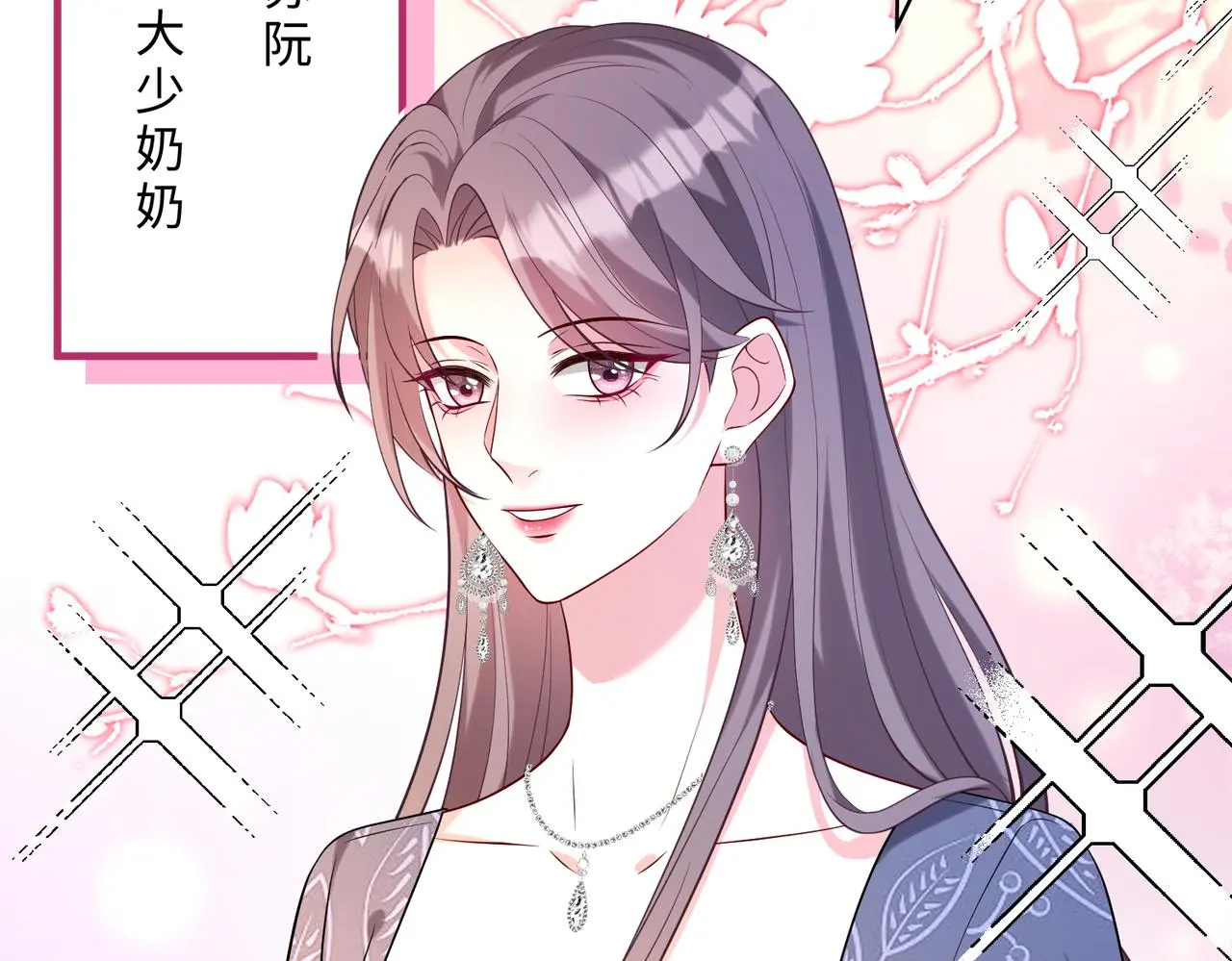 第114话 虚弱的嬴神 第88页