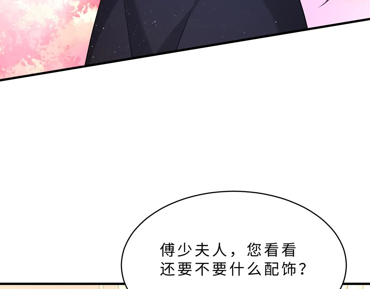 第114话 虚弱的嬴神 第90页