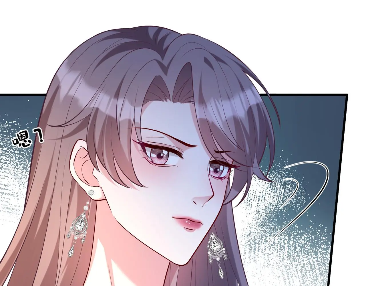 第114话 虚弱的嬴神 第93页