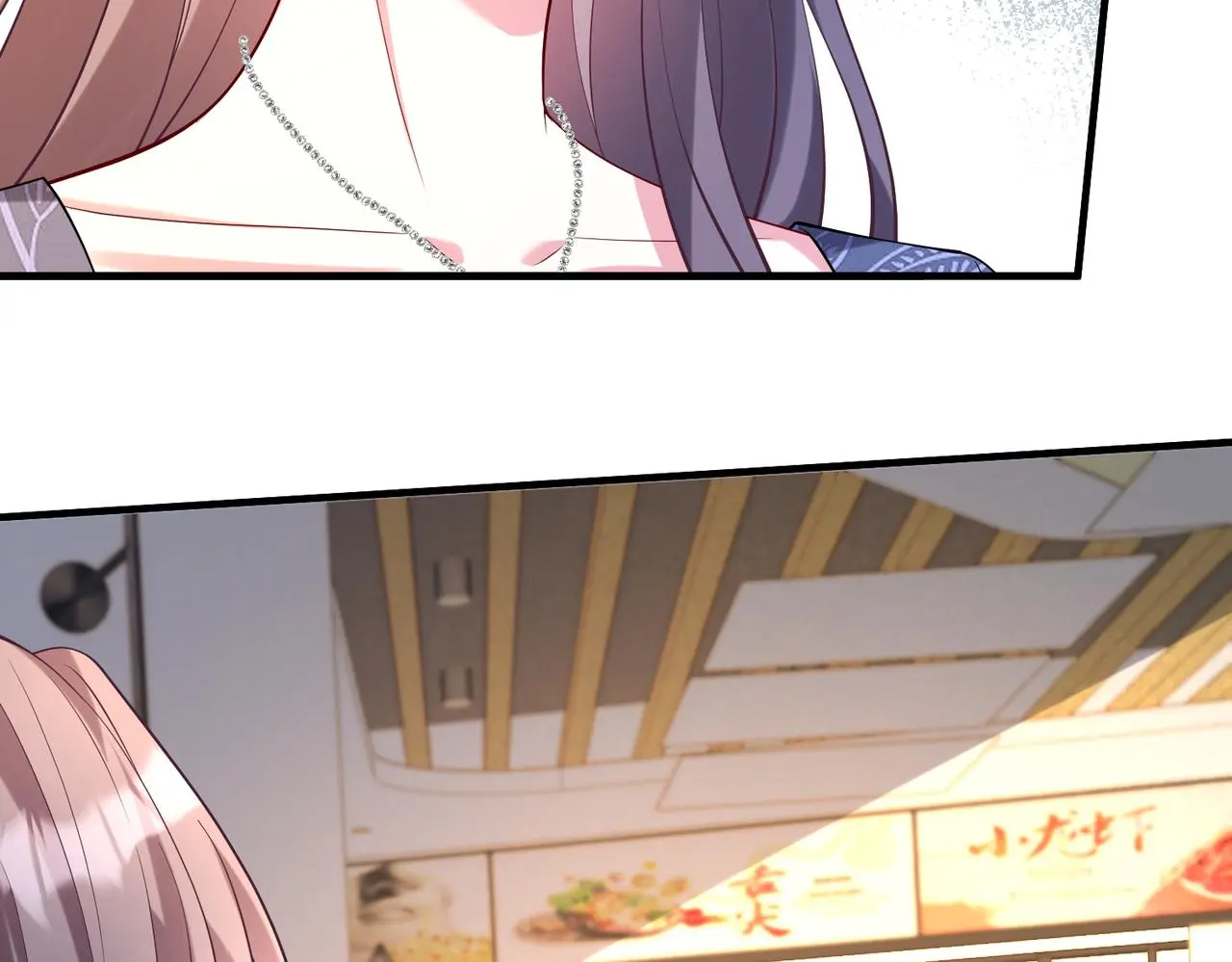 第114话 虚弱的嬴神 第94页