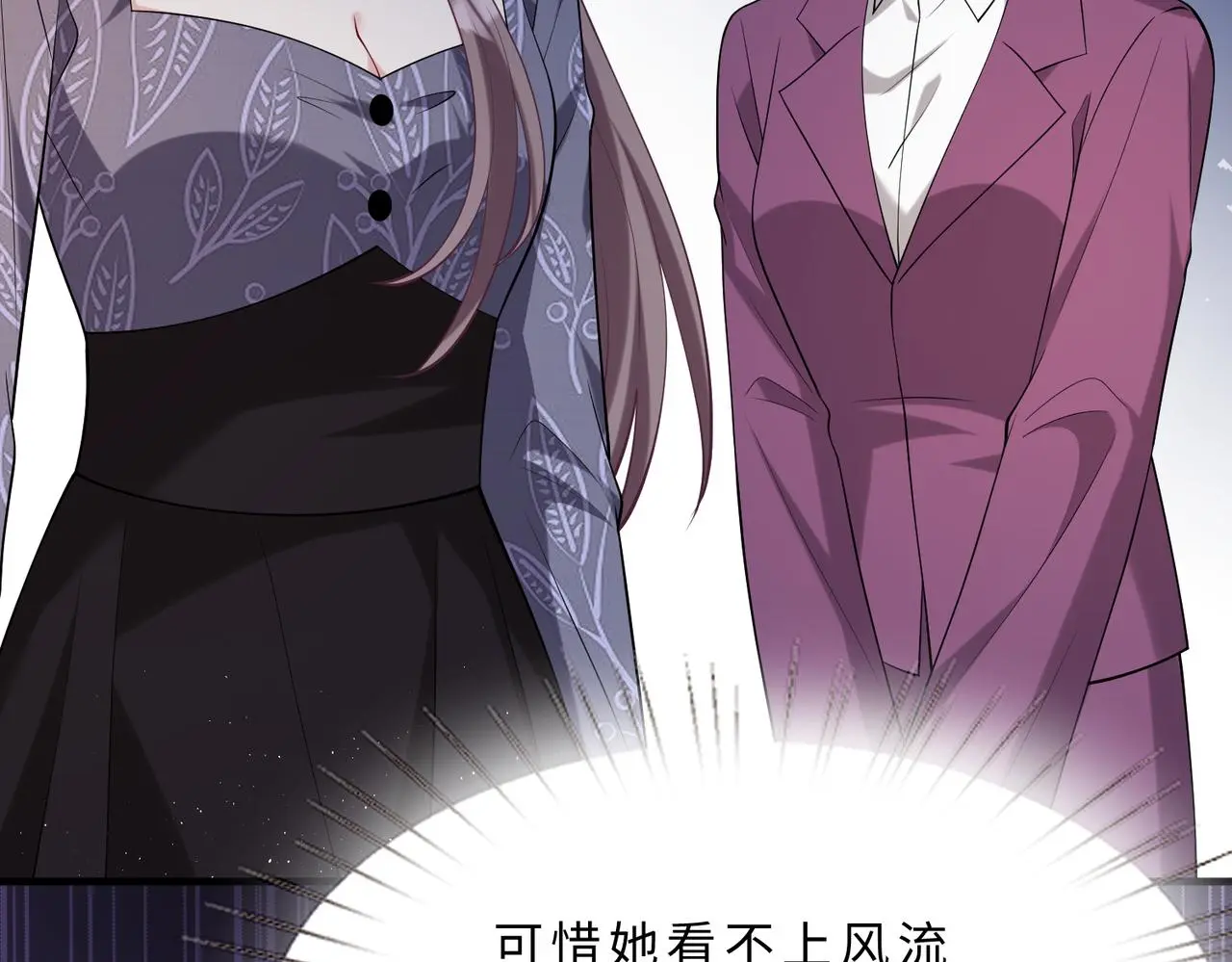 第114话 虚弱的嬴神 第98页