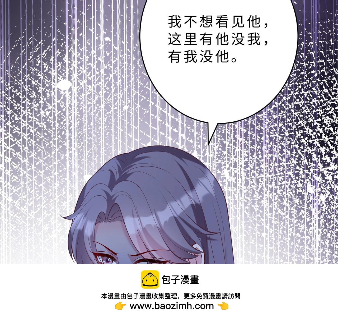 第114话 虚弱的嬴神 第100页