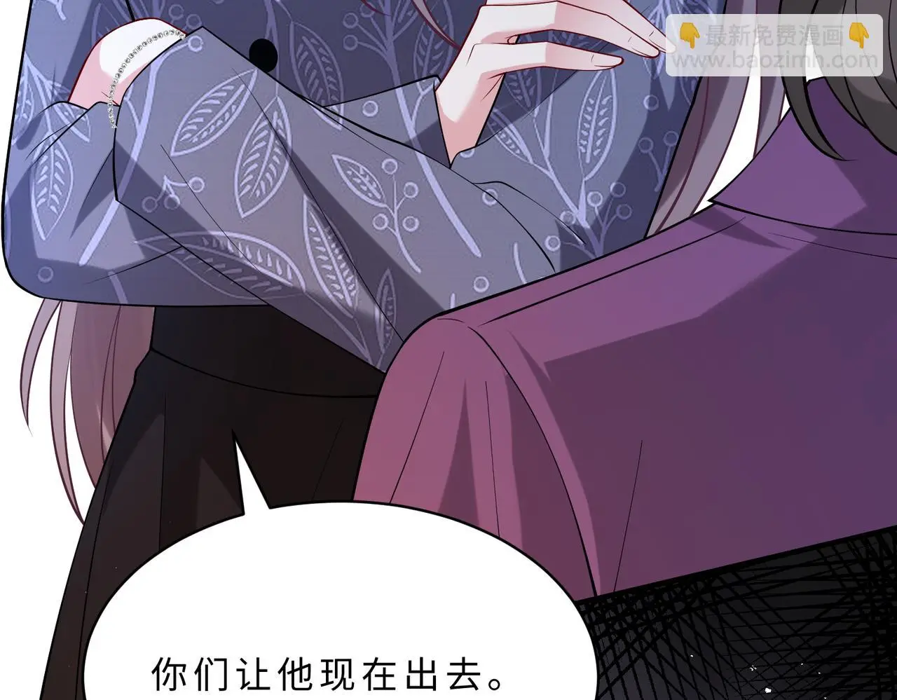 第114话 虚弱的嬴神 第102页