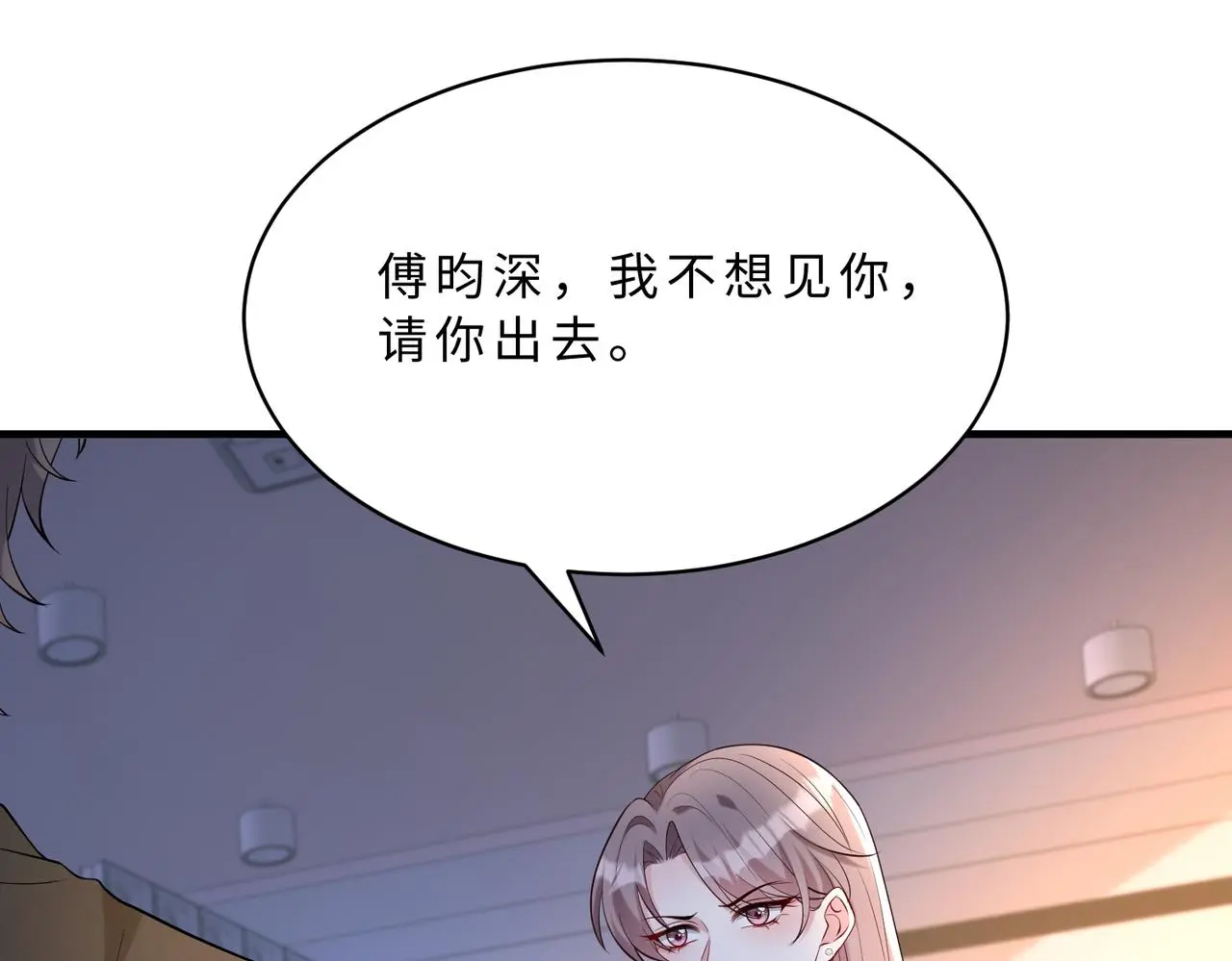 第115话 天凉王破傅昀深 第22页