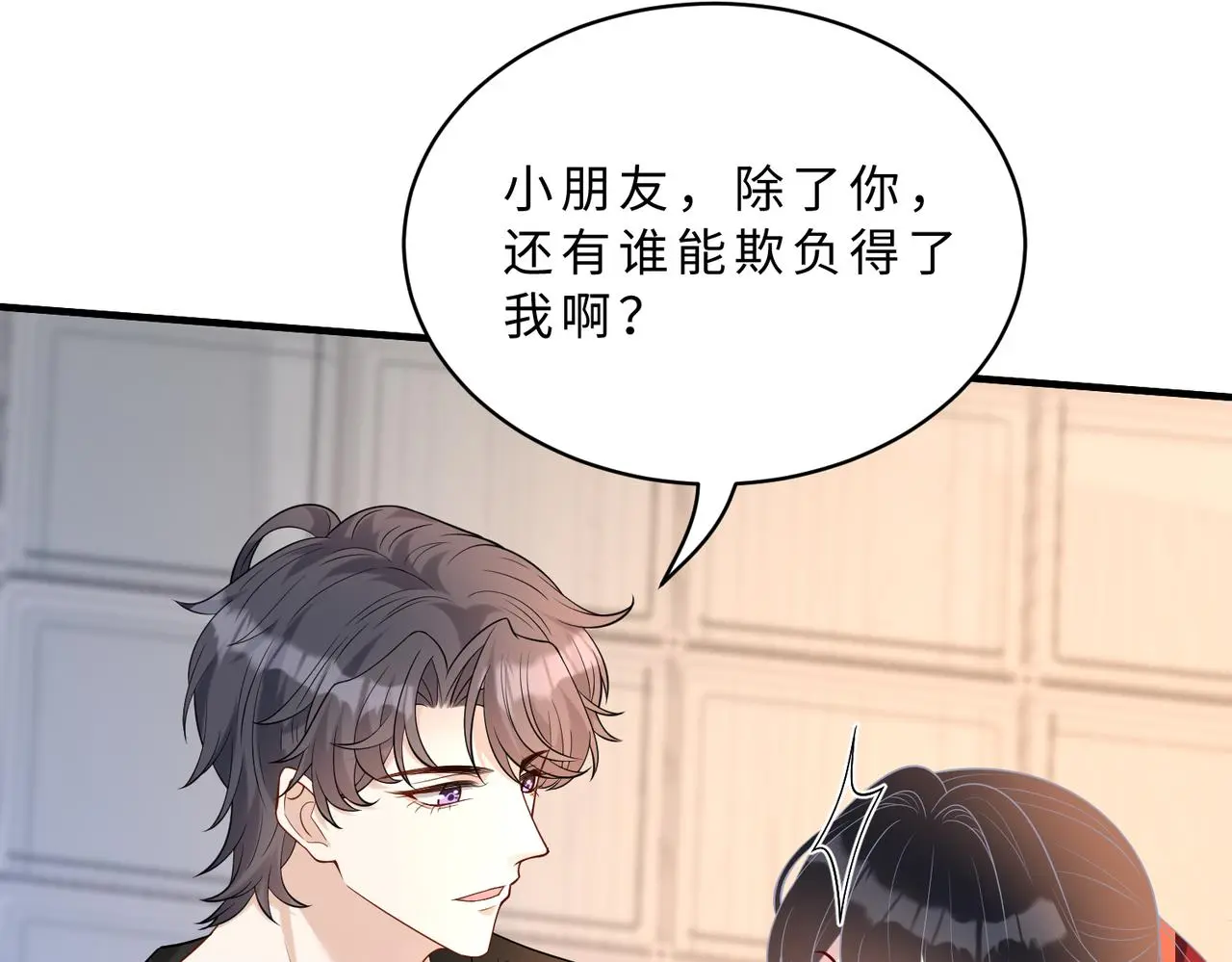 第115话 天凉王破傅昀深 第42页